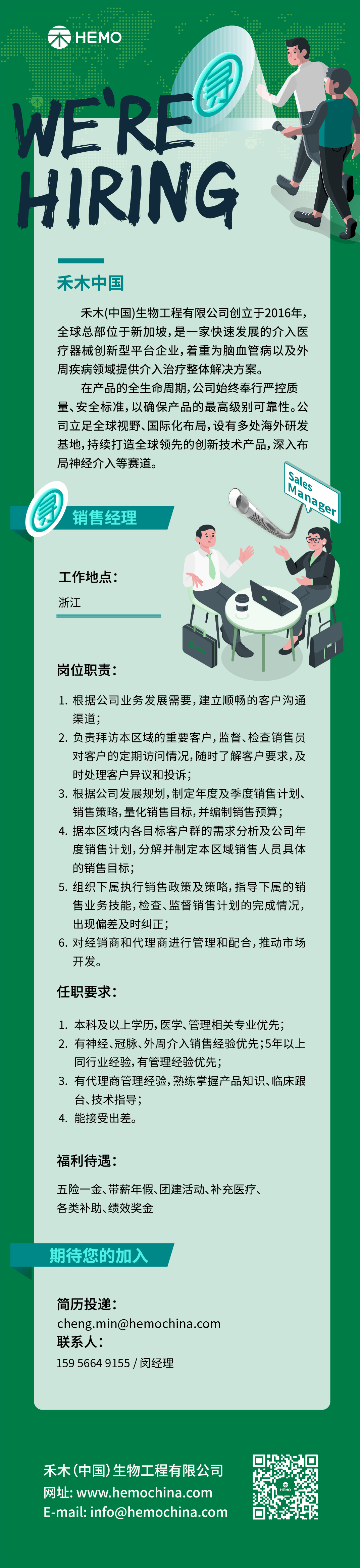 微信图片_20250315171755.jpg
