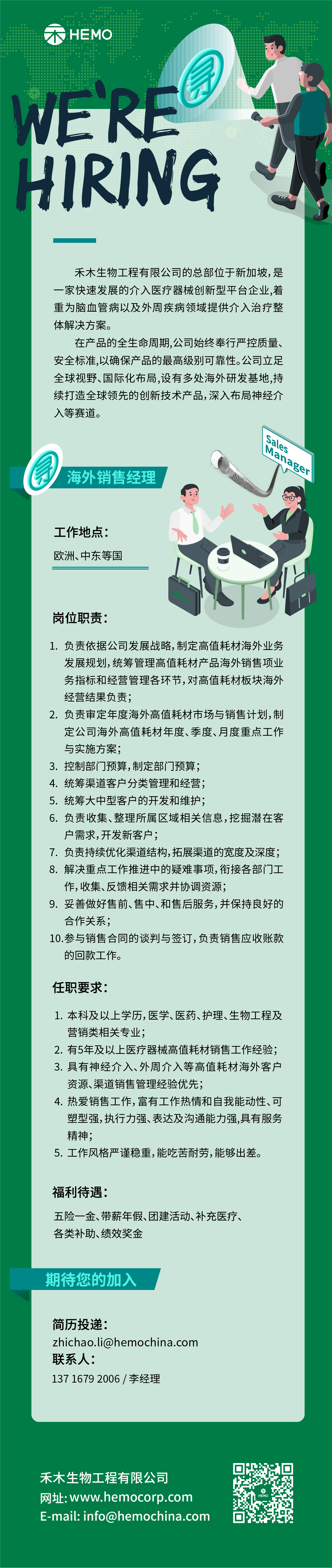 微信图片_20250315171751.jpg